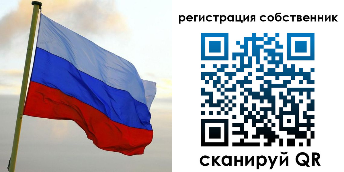 временная регистрация купить в Кохме